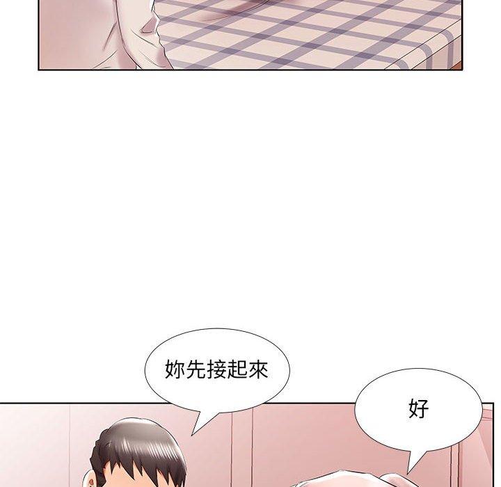 躲債夫妻檔 第 41 話 第86页