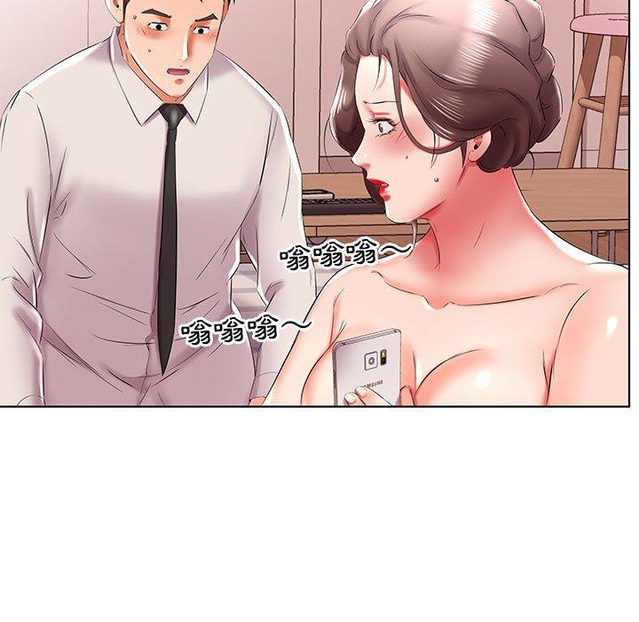 躲債夫妻檔 第 41 話 第87页