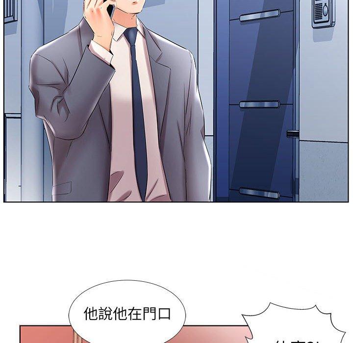 躲債夫妻檔 第 41 話 第90页