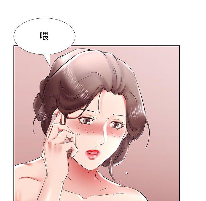 躲債夫妻檔 第 41 話 第88页