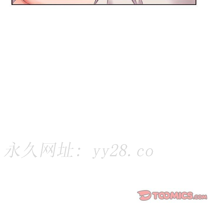 躲債夫妻檔 第 41 話 第92页