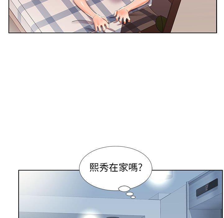 躲債夫妻檔 第 41 話 第69页