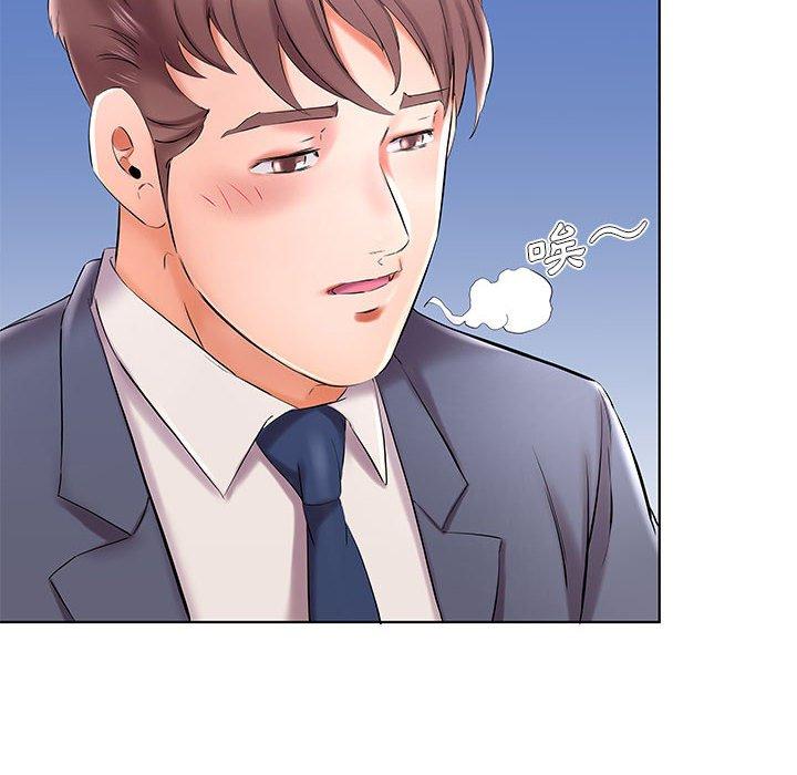 躲債夫妻檔 第 41 話 第74页