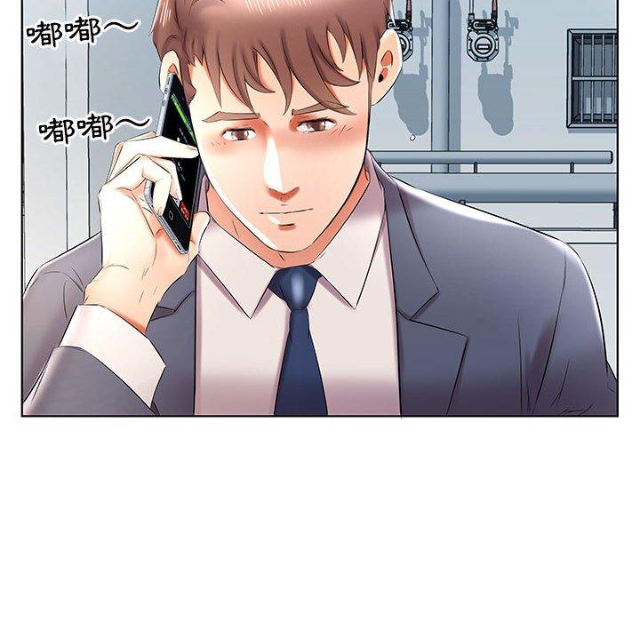 躲債夫妻檔 第 41 話 第84页