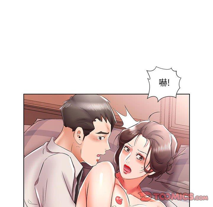 躲債夫妻檔 第 41 話 第82页