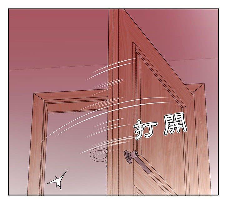 躲債夫妻檔 第 42 話 第24页