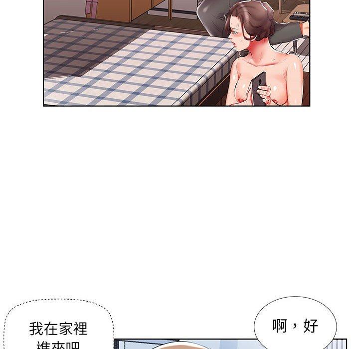 躲債夫妻檔 第 42 話 第10页