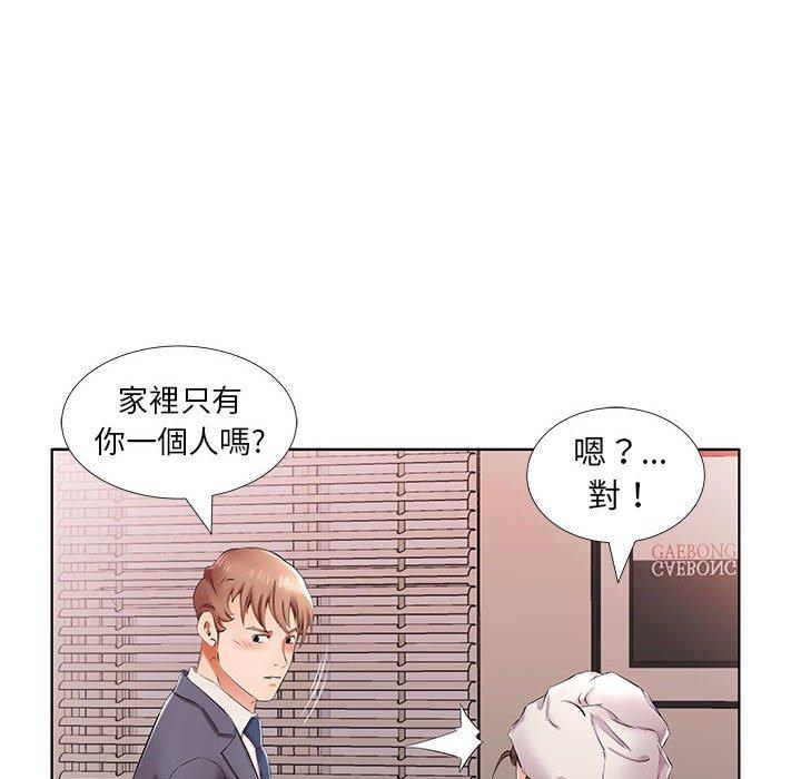 躲債夫妻檔 第 42 話 第16页