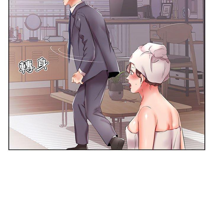 躲債夫妻檔 第 42 話 第27页