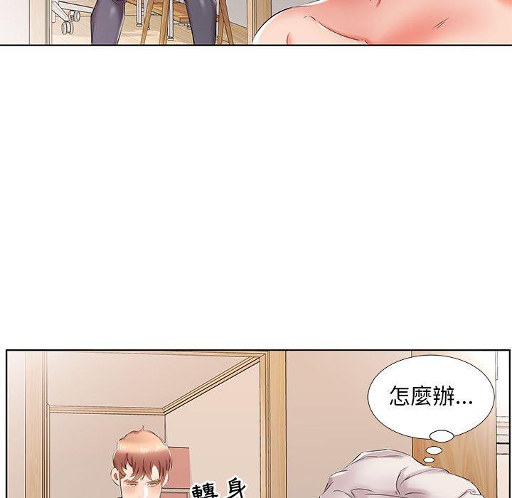躲債夫妻檔 第 42 話 第29页