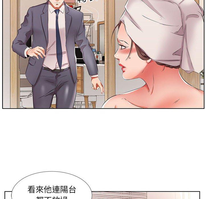 躲債夫妻檔 第 42 話 第30页