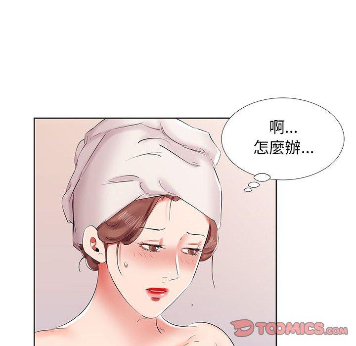 躲債夫妻檔 第 42 話 第32页