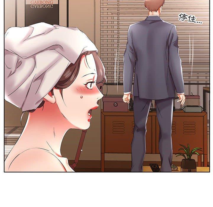 躲債夫妻檔 第 42 話 第34页