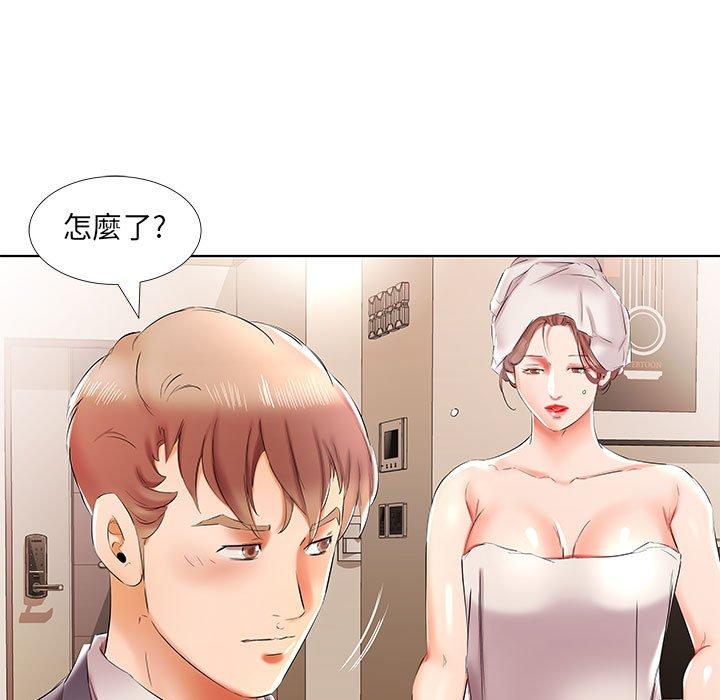 躲債夫妻檔 第 42 話 第35页