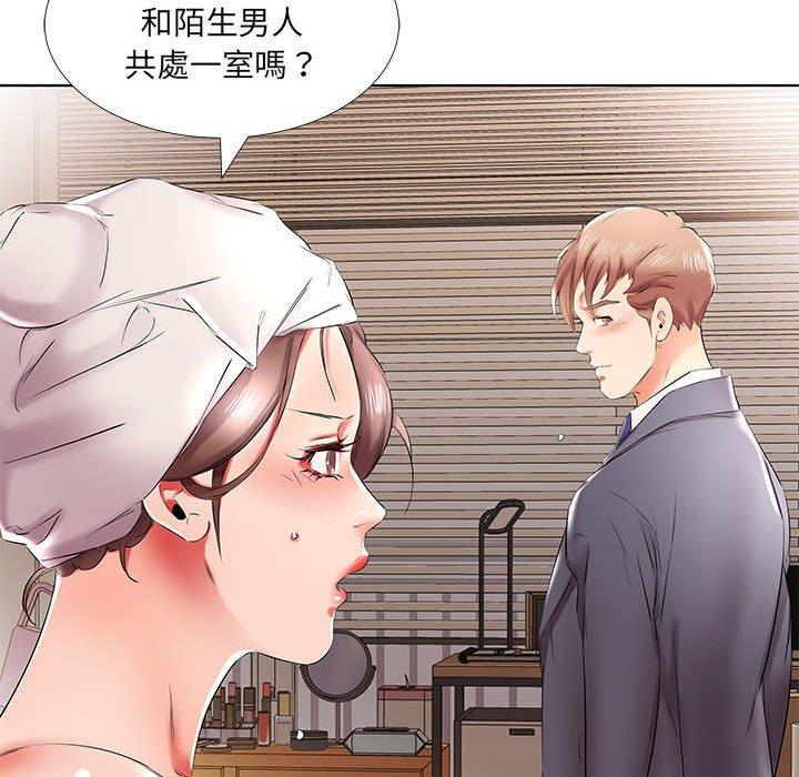 躲債夫妻檔 第 42 話 第38页