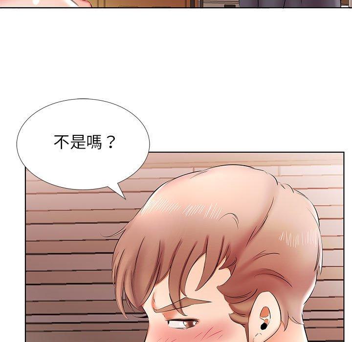 躲債夫妻檔 第 42 話 第39页
