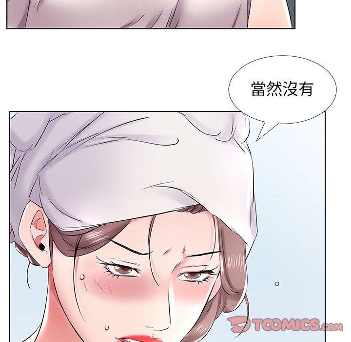 躲債夫妻檔 第 42 話 第42页