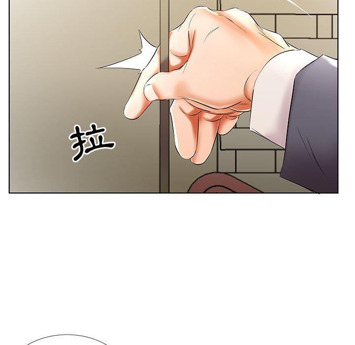 躲債夫妻檔 第 42 話 第45页
