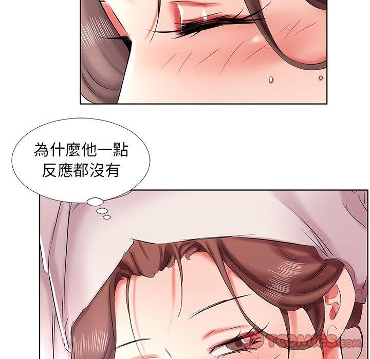 躲債夫妻檔 第 42 話 第52页