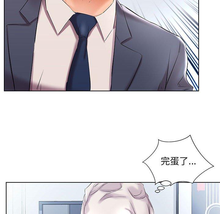躲債夫妻檔 第 42 話 第50页