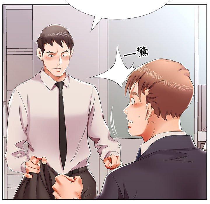 躲債夫妻檔 第 42 話 第85页