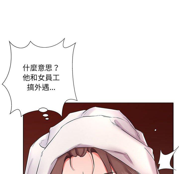 躲債夫妻檔 第 42 話 第86页