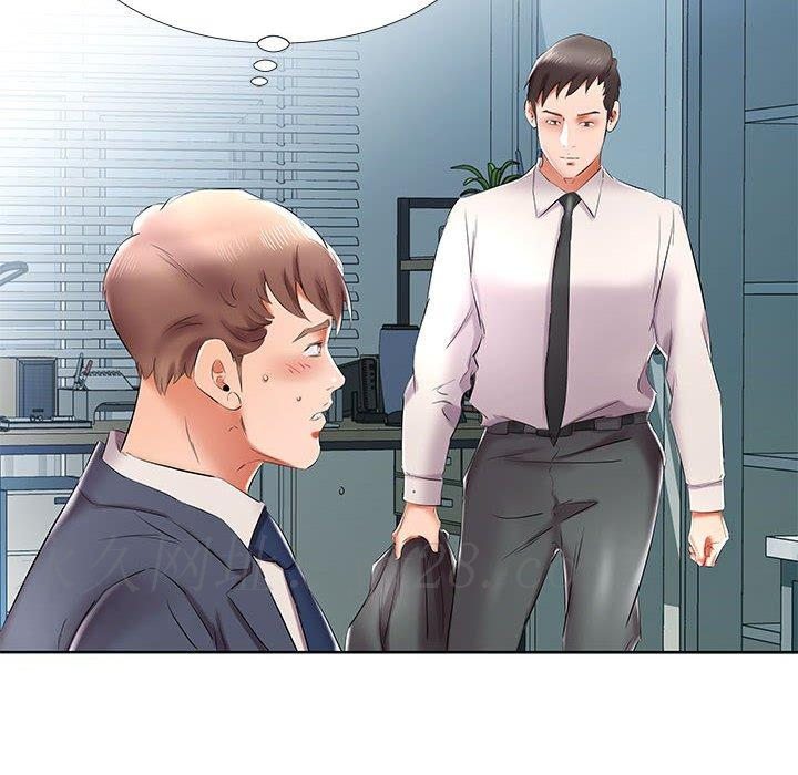 躲債夫妻檔 第 42 話 第94页