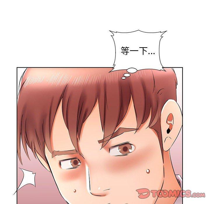 躲債夫妻檔 第 42 話 第92页