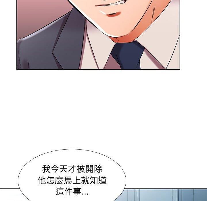 躲債夫妻檔 第 42 話 第93页