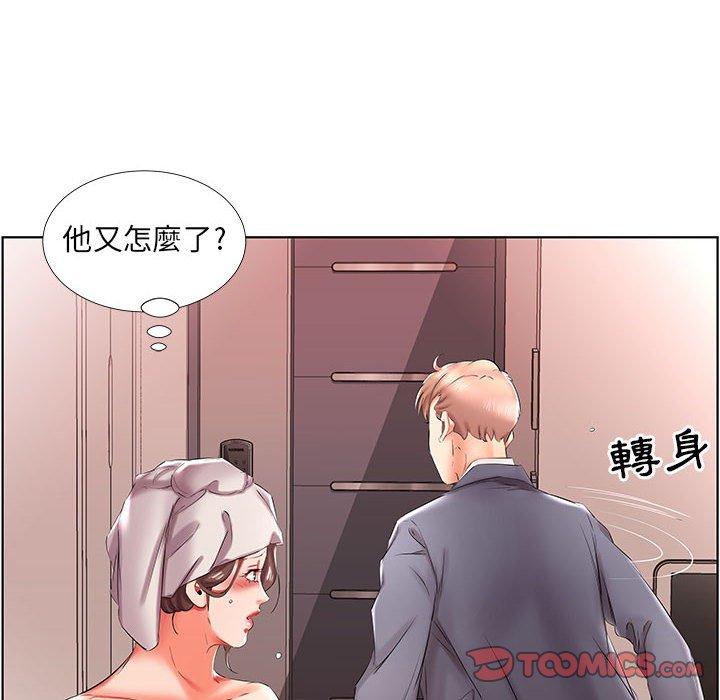 躲債夫妻檔 第 42 話 第62页
