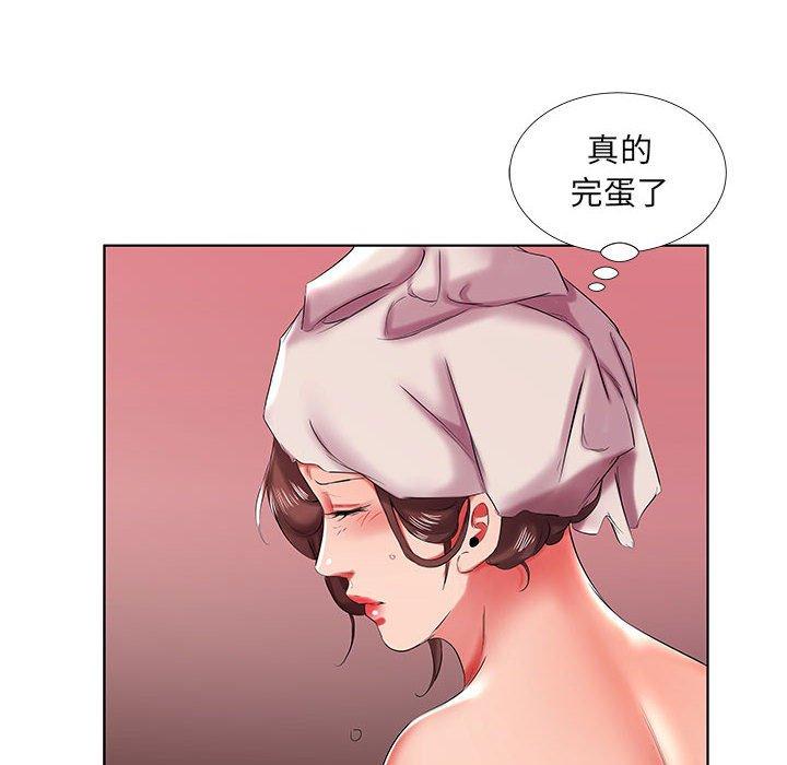 躲債夫妻檔 第 42 話 第68页