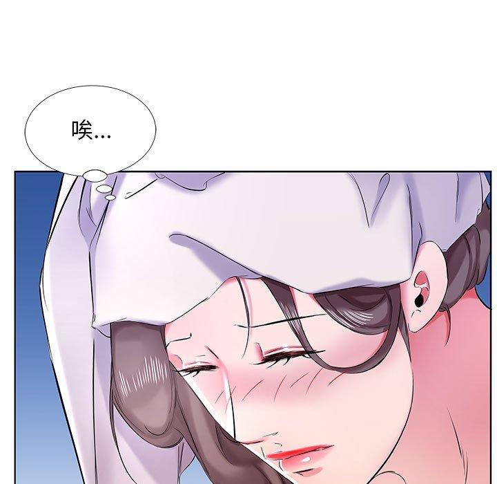 躲債夫妻檔 第 42 話 第75页