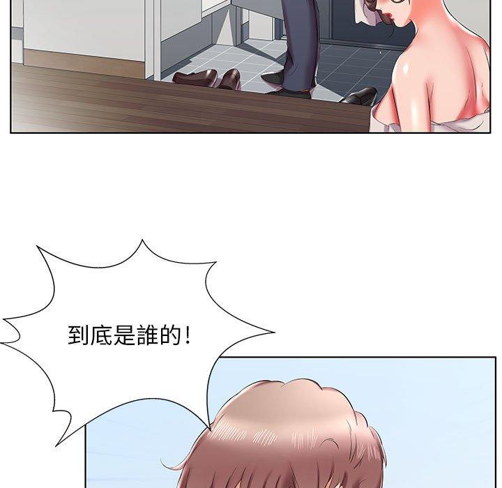 躲債夫妻檔 第 42 話 第73页