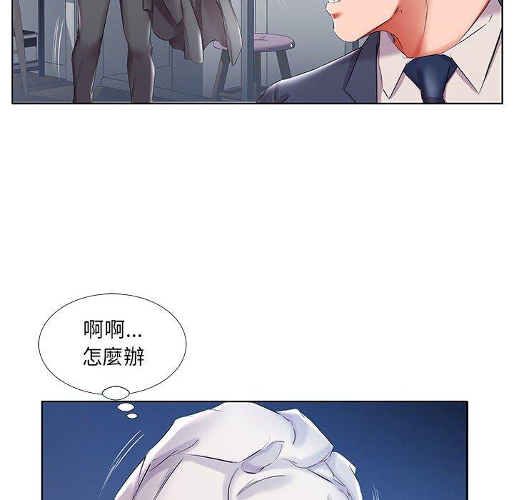 躲債夫妻檔 第 42 話 第80页