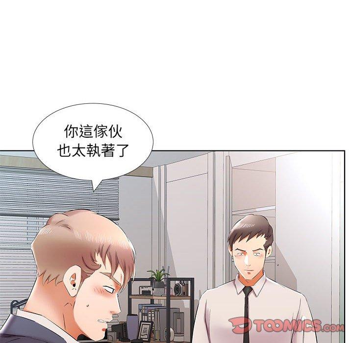 躲債夫妻檔 第 42 話 第82页