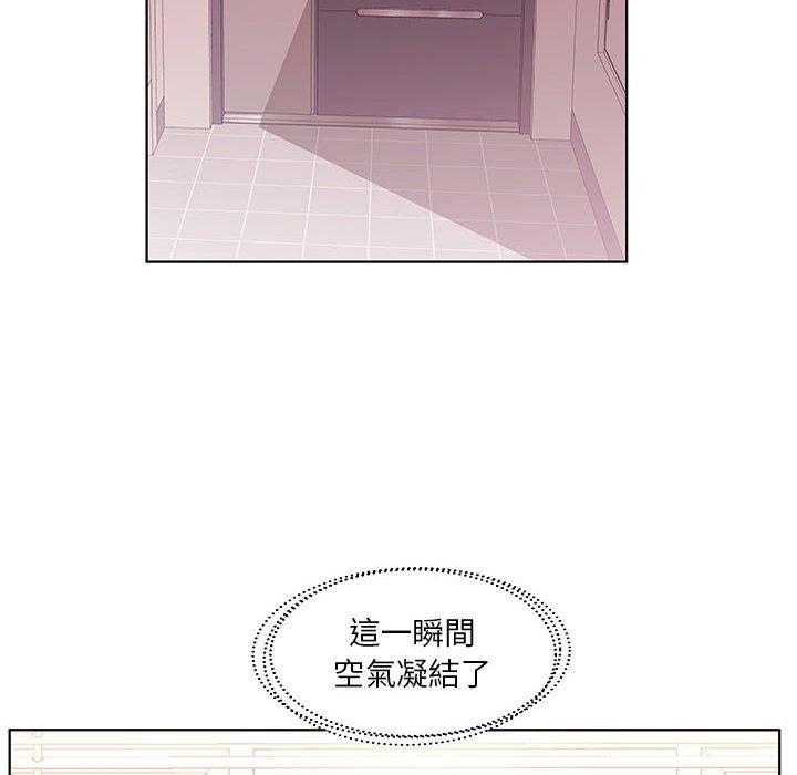 躲債夫妻檔 第 43 話 第10页