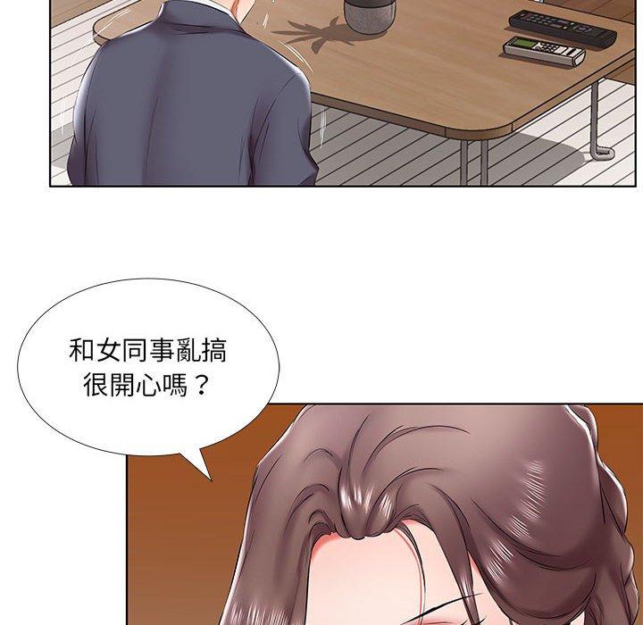 躲債夫妻檔 第 43 話 第26页