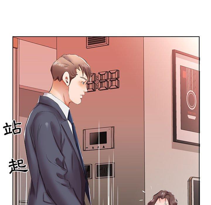 躲債夫妻檔 第 43 話 第39页