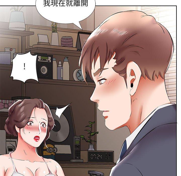 躲債夫妻檔 第 43 話 第41页