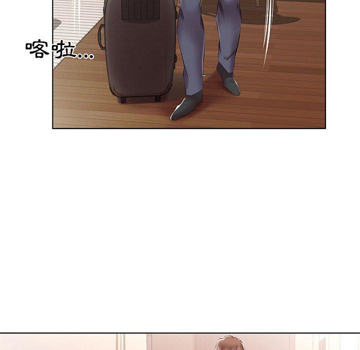 躲債夫妻檔 第 43 話 第46页