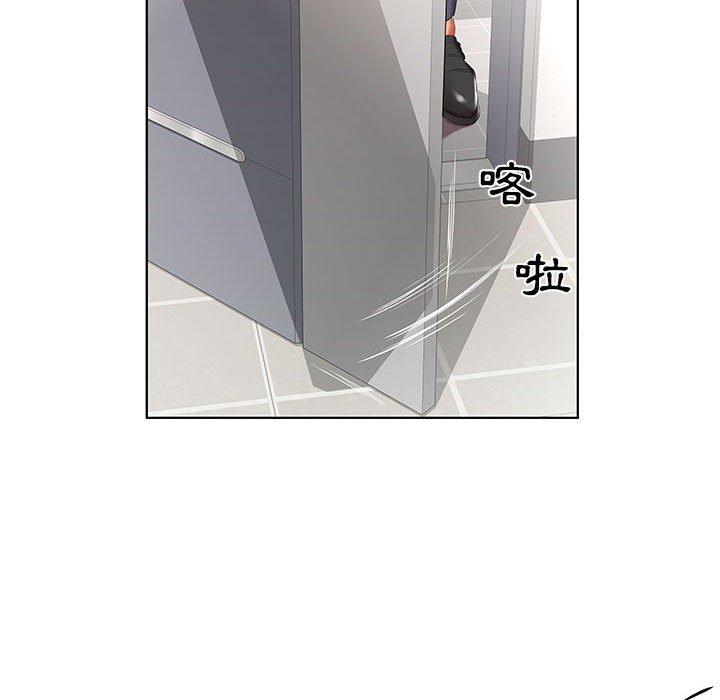 躲債夫妻檔 第 43 話 第50页