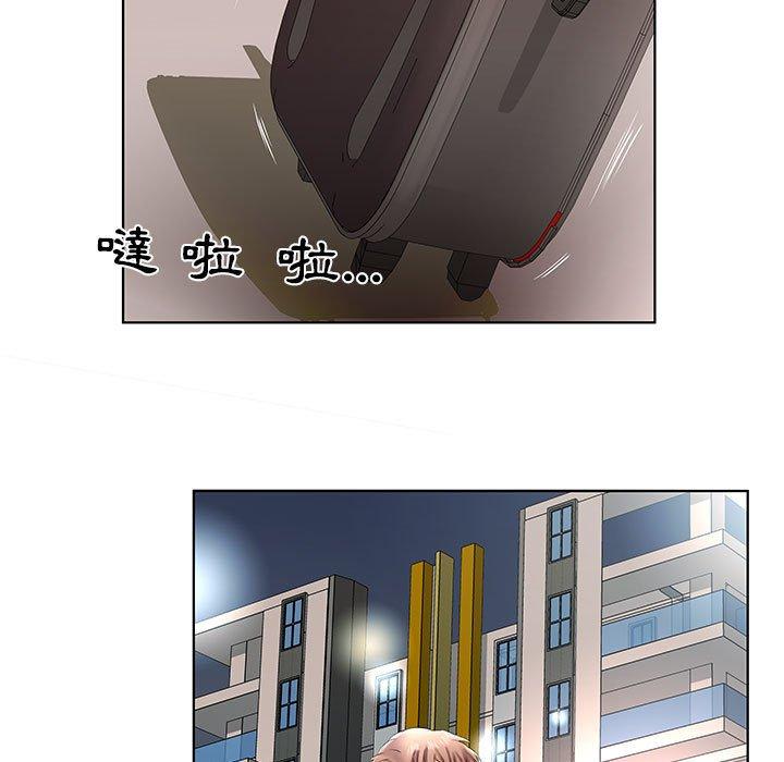 躲債夫妻檔 第 43 話 第53页