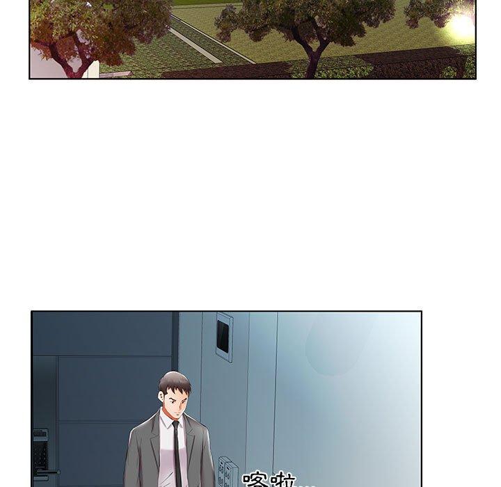 躲債夫妻檔 第 43 話 第59页