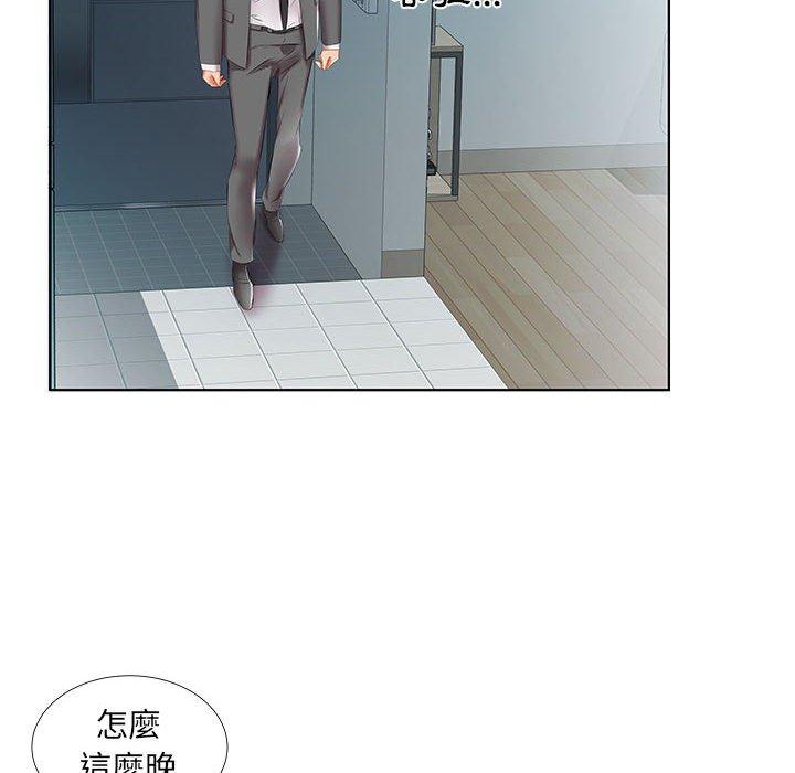 躲債夫妻檔 第 43 話 第60页