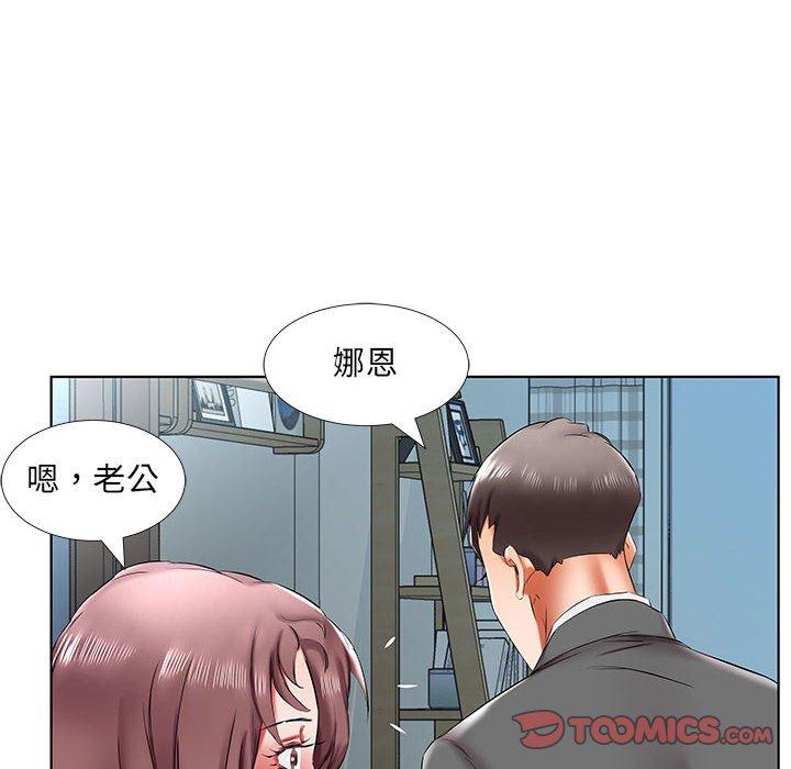 躲債夫妻檔 第 43 話 第62页