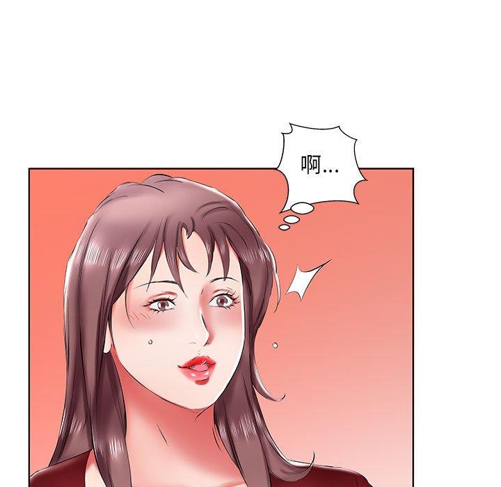 躲債夫妻檔 第 43 話 第65页