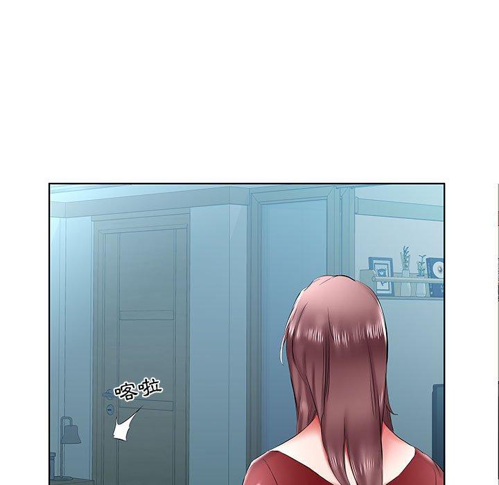 躲債夫妻檔 第 43 話 第75页