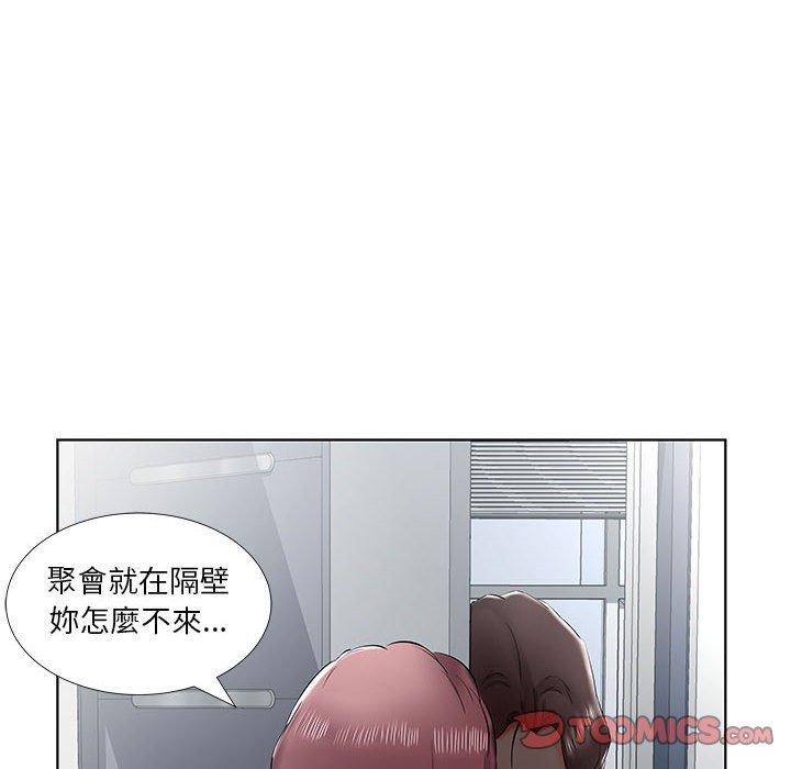 躲債夫妻檔 第 43 話 第92页