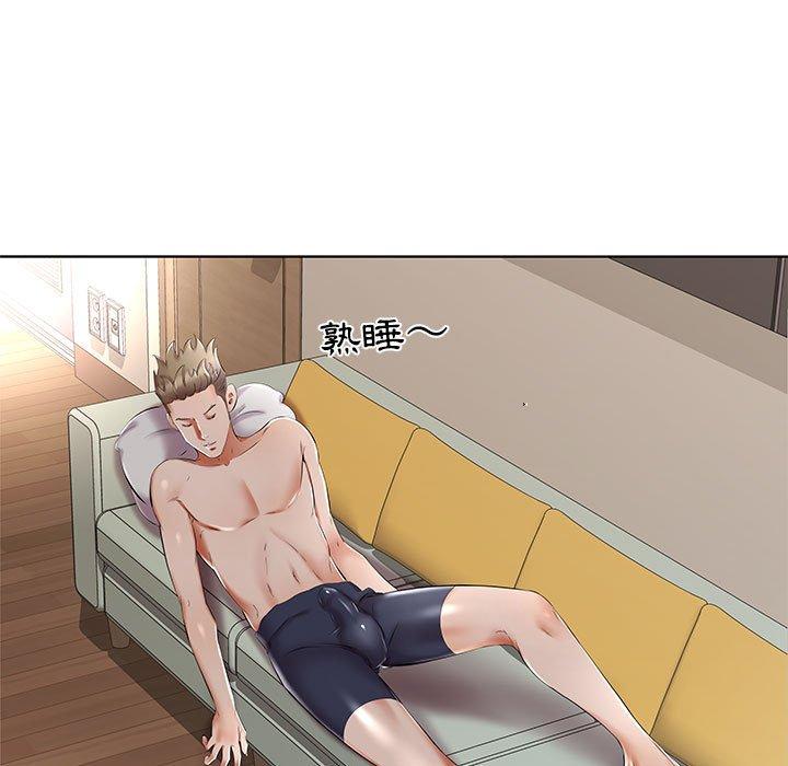 躲債夫妻檔 第 44 話 第15页