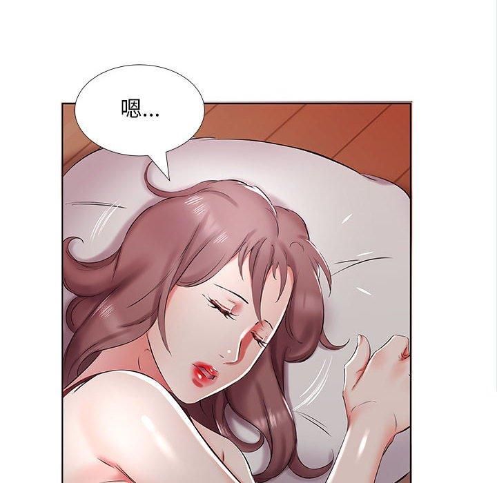 躲債夫妻檔 第 44 話 第18页